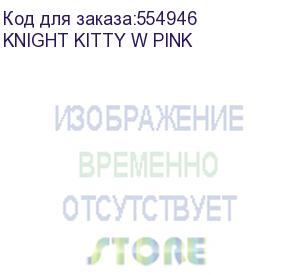 купить кресло игровое knight kitty w, на колесиках, ткань, розовый/белый (knight kitty w pink) knight kitty w pink