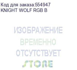 купить кресло игровое knight wolf rgb, на колесиках, ткань, черный (knight wolf rgb b) knight wolf rgb b