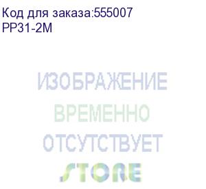 купить патч-корд cablexpert pp31-2m литой (molded), utp, кат.5e, 2м, 4 пары, 24awg, медь, многожильный, серый