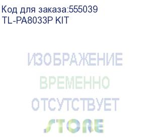 купить адаптер powerline tp-link tl-pa8033p kit gigabit ethernet tl-pa8033p kit