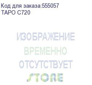 купить камера видеонаблюдения ip tp-link tapo c720, 2560 х 1440, 2.1 мм, белый tapo c720