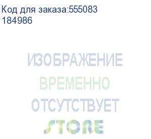 купить chint (независимый расцепительs9 для nb1 (r)) 184986