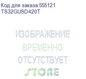 купить карта памяти/ transcend 32gb microsdhc r/w 95/70 mb/s a1 u1, 3d tlc (no adaptor) embedded ts32gusd420t