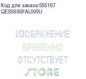 купить 55 телевизор oled/ 55 телевизор oled samsung qe55s90fauxru (samsung electronics)