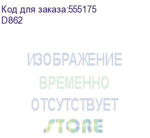 купить snom d862 настольный ip-телефон. 8 sip, до 8 одновременных звонков, цветной дисплей ips 5 , 8 клавиш, 2х10/100/1000, poe, usb 2.0, цвет черный, блок питания приобретается отдельно