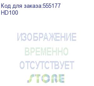 купить snom hd100 настольный ip-телефон для гостиничного номера с проводной трубкой. 1 sip, 10/100/1000, poe, антибактериальный корпус, цвет черный, блок питания приобретается отдельно