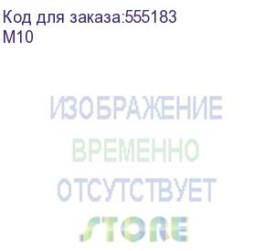 купить snom m10 офисный беспроводной dect телефон для для одностотовой базовой станции м100
