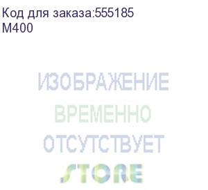купить snom m400 одностотовая базовая станция dect. до 20 беспроводных телефонов, до 10 одновременных звонков, poe