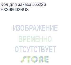 купить шкаф коммутационный exegate ec-wm-9u.600 ex298602rus настенный, стеклянная передняя дверь, 9u, 600x500x600 мм