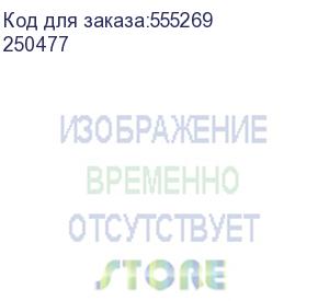 купить калькулятор brauberg extra, 250477, 12-разрядный, черный