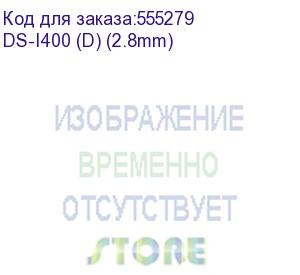 купить камера видеонаблюдения hiwatch 4 мп ip-камера hiwatch ds-i400 (d) (2.8mm) для бюджетного видеонаблюдения