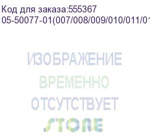 купить raid-контроллер broadcom 9560-8i sgl (05-50077-01 / 03-50077-01007 / 03-50077-01008 / 03-50077-01009 / 03-50077-01010 / 03-50077-01011 / 03-50077-01012) pcie 4.0 x8 lp, sas/sata/nvme, raid 0,1,5,6,10,50,60, 8port(1 * int sff8654), 4gb cache, 3908roc, rtl 
