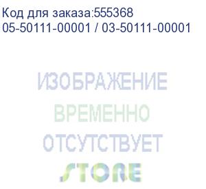 купить hba-адаптер broadcom 9600-16i sgl (05-50111-00) pcie v4 x8 lp, tri-mode sas/sata/nvme 24g hba, 16port (2*int sff8654), sas4016 ioc, rtl 05-50111-00001 / 03-50111-00001