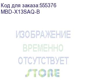 купить материнская плата supermicro mbd-x13saq-b