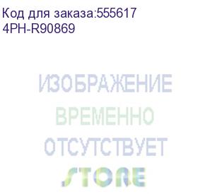 купить 4ph кабель lan витая пара 100m в бухте, utp кат.5e, cca 4х2х0,5 (24awg), одножильный (solid), черный, 4ph-r90869