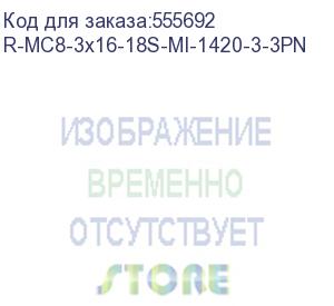 купить верт блок розеток, мониторинг, измерение, 3 фазы 16а, 18s, 1420 мм, вх iec 309, шнур 3м (цмо) r-mc8-3x16-18s-mi-1420-3-3pn