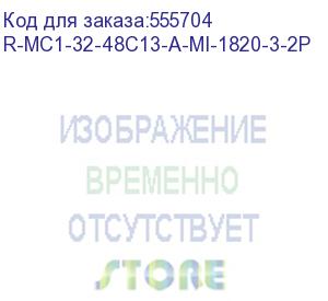 купить верт блок розеток, мониторинг, измерение, 1 фаза 32a, авт, 48c13, 1820 мм, вх iec 309, шнур 3м (цмо) r-mc1-32-48c13-a-mi-1820-3-2p
