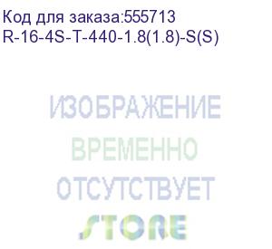 купить блок розеток rem-16 с авр, 1х16a, 4s, подкл к контроллеру r-2mc по modbus, 2 шнура 1,8м (цмо) r-16-4s-t-440-1.8(1.8)-s(s)