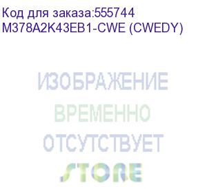 купить память ddr4 16gb 3200mhz samsung m378a2k43eb1-cwe (cwedy) oem pc4-25600 cl22 dimm 288-pin 1.2в dual (samsung)