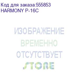 купить уничтожитель бумаг gladwork harmony p-16c, p-4, 4х40 мм, 16 лист. одновременно, 21л (gladwork) harmony p-16c