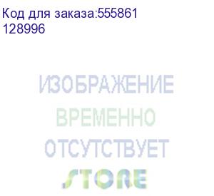купить калька staff 128996, 840мм х 20м, 30г/м2, полупрозрачный