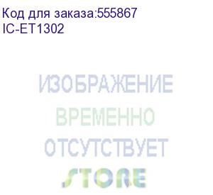 купить картридж t2 c13t13024010, t13024010, голубой / ic-et1302