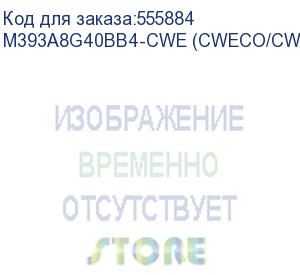 купить память ddr4 samsung m393a8g40bb4-cwe (cweco/cwes) 64gb dimm ecc reg pc4-25600 cl21 3200mhz (samsung)