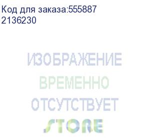 купить сервер iru rock g2208ig3, 2u (2136230) (iru)