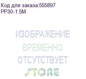 купить патч-корд cablexpert pp30-1.5m литой (molded), u/utp, кат.5e, 1.5м, 4 пары, 24awg, медь, многожильный, серый