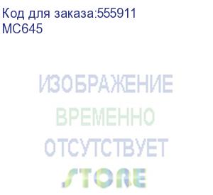 купить мфу катюша mc645 полноцветный принтер/копир/сканер, а3, 45 стр/мин катюша