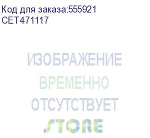 купить драм-юниты, блоки проявки и их компоненты драм-юнит для kyocera ecosys pa3500cx (cet), cet471117