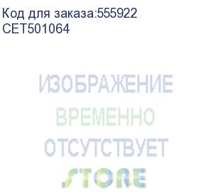 купить драм-юниты, блоки проявки и их компоненты комплект восстановления имидж-юнита d2960126/d0cb0122 для ricoh mpc307/c407, im c300/c400 (cet) cyan, 36000 стр., cet501064