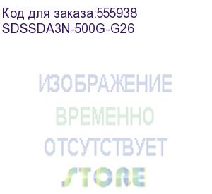 купить твердотельный накопитель sandisk ssd plus m.2 2280 nvme 500gb, 2400mbs/1500mbs tbw 60, sdssda3n-500g-g26, 1 year