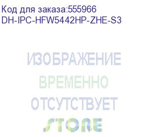 купить dh-ipc-hfw5442hp-zhe-s3 (видеокамера уличная ip dahua с вариофокальным объективом) dahua video
