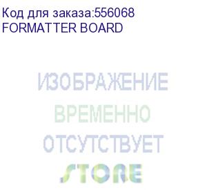 купить плата принтера cactus cs-lp1120-fb (formatter board) (cactus)