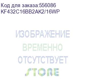 купить память оперативная/ kingston 16gb 3200mt/s ddr4 cl16 dimm (kit of 2) fury beast rgb (select regions only) kf432c16bb2ak2/16wp