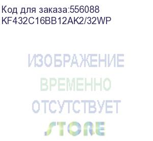 купить память оперативная/ kingston 32gb 3200mt/s ddr4 cl16 dimm (kit of 2) 1gx8 fury beast rgb (select regions only) kf432c16bb12ak2/32wp
