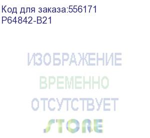 купить твердотельный накопитель ssd hpe 960gb nvme gen4 mainstream performance read intensive sff bc u.3 static v2 multi vendor ssd p64842-b21