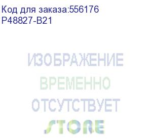 купить райзер-карта hpe proliant dl3xx gen11 ocp1 x16 enablement kit p48827-b21