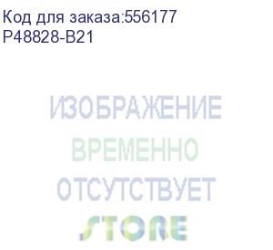 купить райзер-карта hpe proliant dl3xx gen11 ocp2 x16 enablement kit p48828-b21