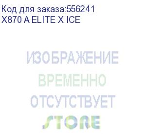 купить материнская плата gigabyte x870 a elite x ice socket am5 amd x870 4xddr5 atx ac 97 8ch(7.1) 2.5gg raid+hdmi gigabyte