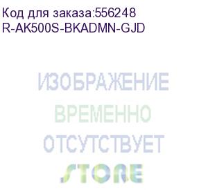 купить устройство охлаждения(кулер) deepcool ak500s digital se argb soc-am5/am4/1200/1700/1851 черный 4-pin 28db al+cu lcd 240w 864gr ret (r-ak500s-bkadmn-gjd) deepcool