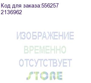 купить пк amur нарвал b7i21 mt i5 13400 (2.5) 16gb ssd512gb uhdg 730 freedos gbiteth 400w мышь клавиатура черный (rus) (2136962) amur