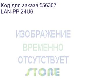 купить патч-панель lanmaster lan-ppi24u6 19 1u 24xrj45 кат.6 utp lanmaster