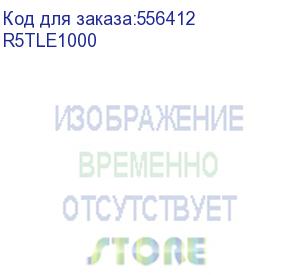 купить рейки боковые, для шкафов cqe глубиной 1000мм, 1 упаковка - 4шт. ( возможна замена на r5ntle1000 ) ram block (dkc) r5tle1000