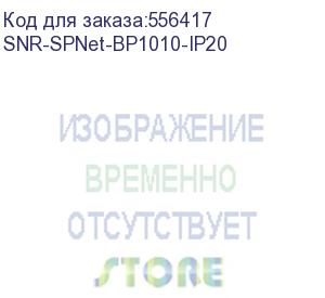 купить грозозащита/ грозозащита ethernet с креплением на din snr snr-spnet-bp1010-ip20
