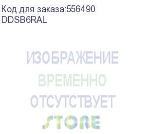 купить donel настольный встраиваемый выдвижной розеточный блок 6 мод. (3 мод. 45х45), алюминий ddsb6ral