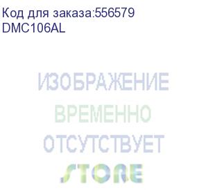 купить donel напольная мини-колонна односторонняя 6 мод. (3мод. 45х45), высота 180мм, цвет алюминий dmc106al