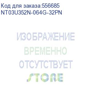 купить флешка usb netac u352 64гб, usb3.0, серебристый (nt03u352n-064g-32pn) nt03u352n-064g-32pn