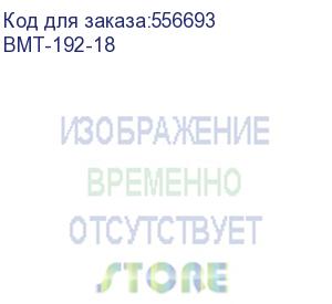 купить аккумуляторная батарея штиль bmt-192-18 для ибп 192в, 18ач